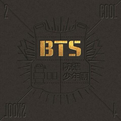 2 Cool 4 Skool
