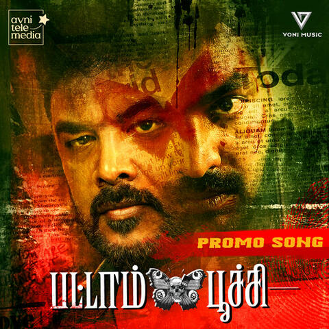 Pattampoochi Promo Song