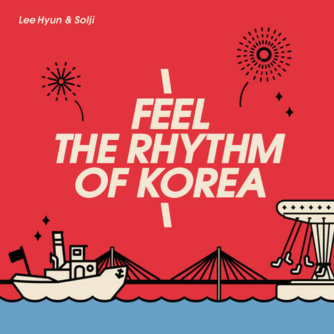 Feel the Rhythm of Korea (2022)