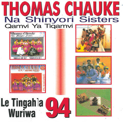 Qamvi Ya Tiqamvi