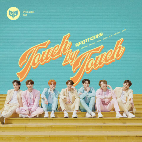 Special Album 'AGAIN'