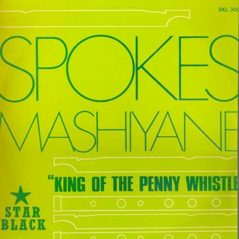 Spokes Mashiyane