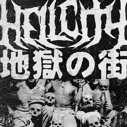 Hellcity