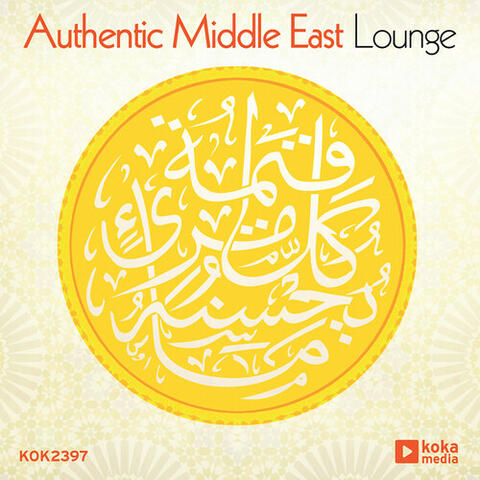 Authentic Middle East Lounge