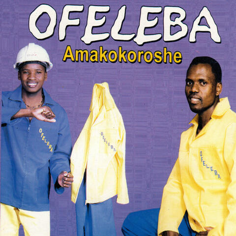 Amakokoroshe