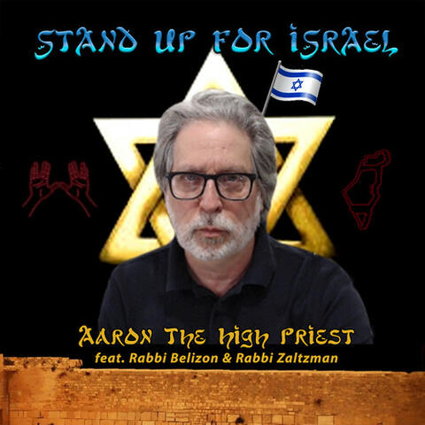 Stand Up for Israel