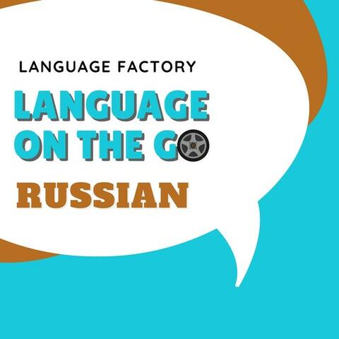 Language Factory