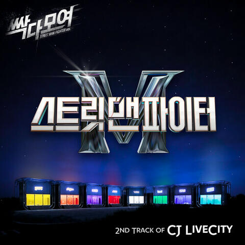 2nd Track of CJ LiveCity
