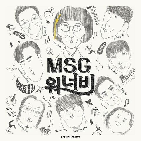 MSG WANNABE 1st Album