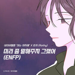 ENFP