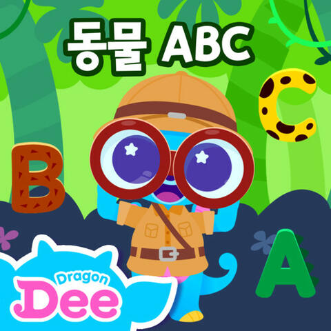 ABC Animals