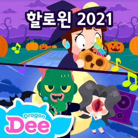 2021 Scary Halloween with Dragon Dee