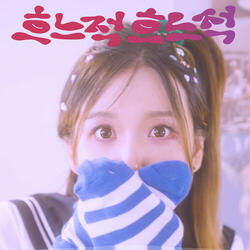 Wake up (School of Rock)