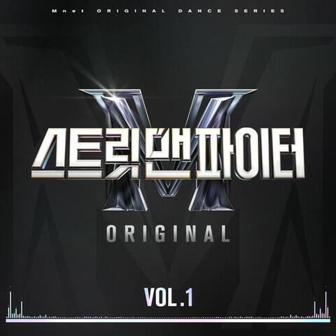 Street Man Fighter (SMF) Original, Vol. 1