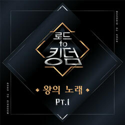 Everybody [From "Road to Kingdom (King's Melody), Pt. 1"]