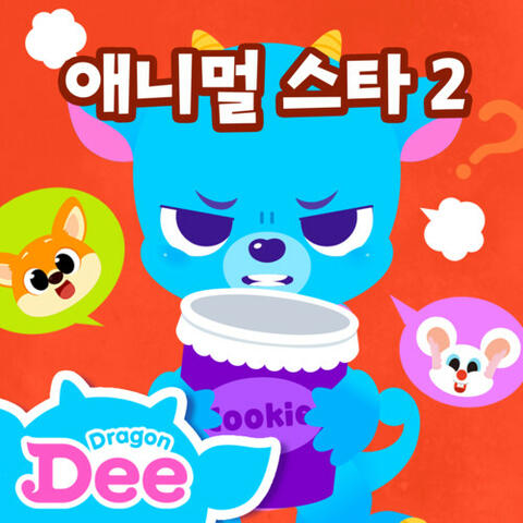Animal Star 2 with Dragon Dee