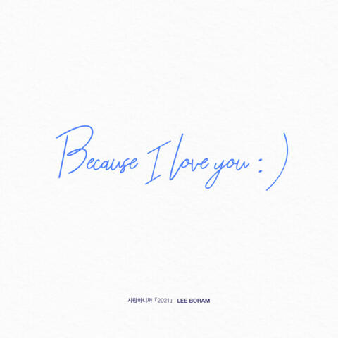 Because I Love You (2021)