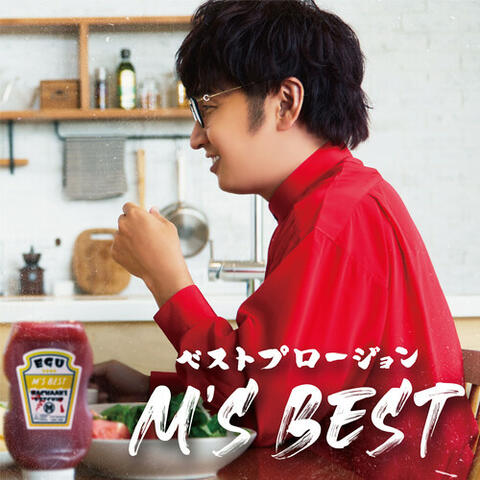 ベストプロージョン M's BEST