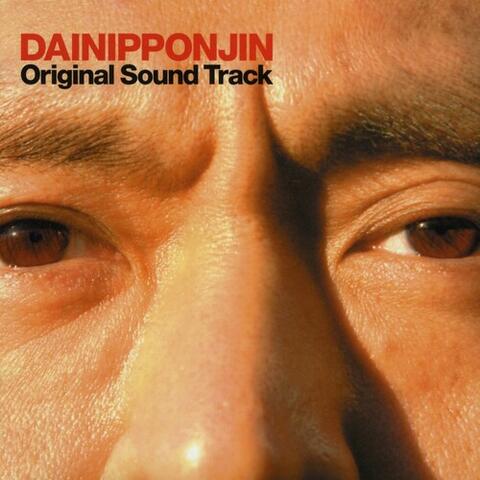 DAINIPPONJIN