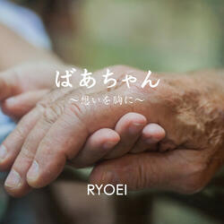 僕のいいわけ