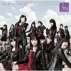 屋上のスキマ 白いソラ