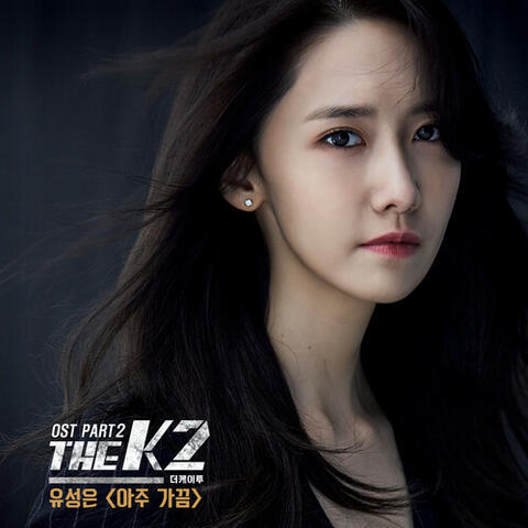 The K2, Pt. 2
