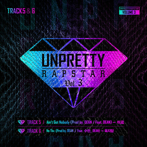 Unpretty Rapstar 3 Track 5 & 6