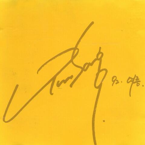 Yoon Sang, Pt. 1