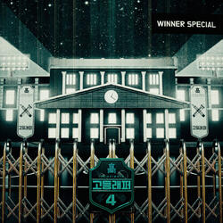 Memory (from "School Rapper4 WINNER SPECIAL")