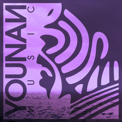 Tribe Vibes 2 (DJ Mix)