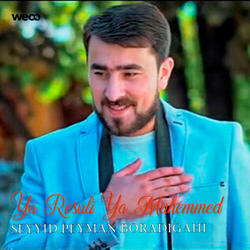 Ya Resuli Ya Muhemmed