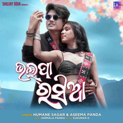 Bholpa Rasiya
