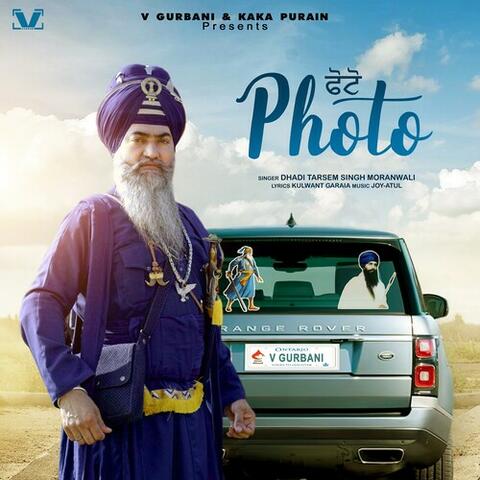 Dhadi Tarsem Singh Moranwali