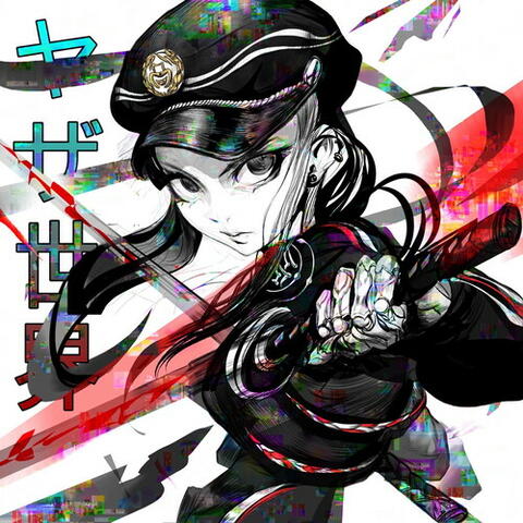 夜間自律 『autonomy』 Tk-45