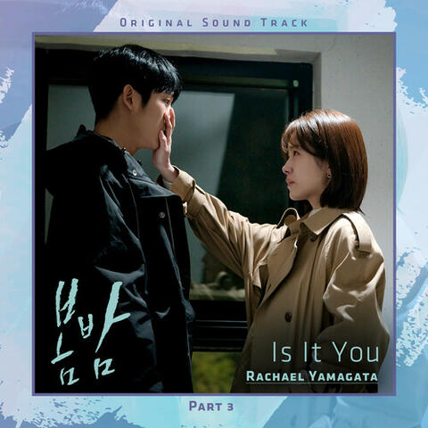 Is It You (From ′One Spring Night′, Pt. 3)