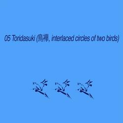 Toridasuki (鳥襷, interlaced circles of two birds)