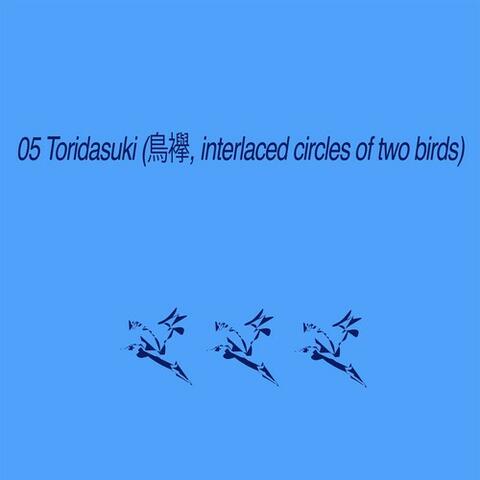 Toridasuki (鳥襷, interlaced circles of two birds)