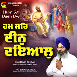 Hum Sar Deen Dyal