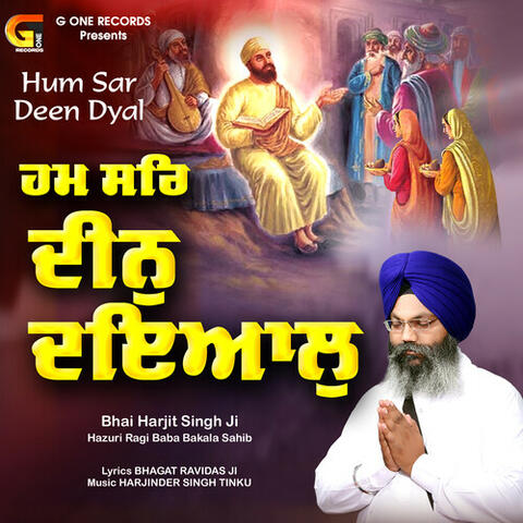 Hum Sar Deen Dyal