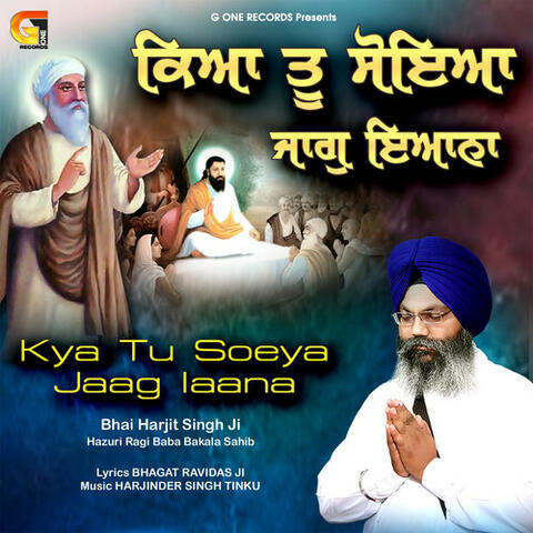 Kya Tu Soeya Jaag Iaana