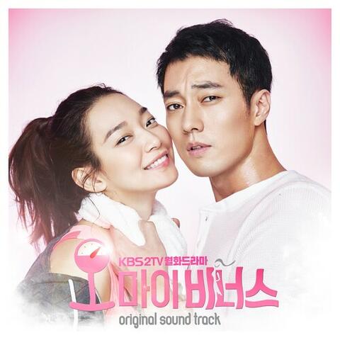 Beautiful Lady (From "Oh My Venus, Pt. 1")
