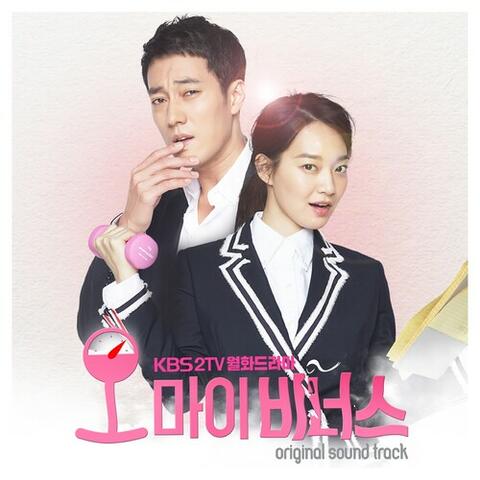 Darling U (From "Oh My Venus, Pt. 2")