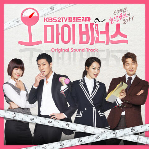 Oh My Venus (From "Oh My Venus, Pt. 8")