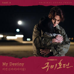 My Destiny