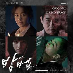 Sojin Theme