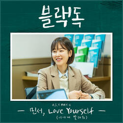 Love Yourself