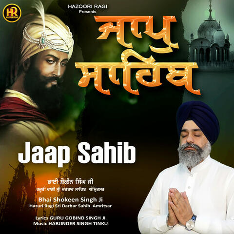 Jaap Sahib