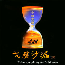 Immortality