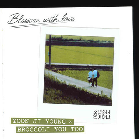 Heart to elbow (From "Blossom with Love"), Pt. 4