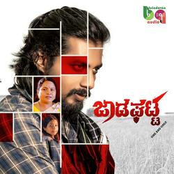 Mai Jummeniso [From"Jaadaghatta"]